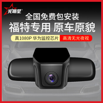 安全行車記錄儀，守護你健康