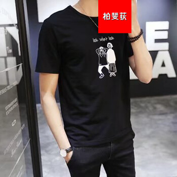 尊尚鳥（ZunshangniaO） 短袖 男士T恤 二人短袖黑 
