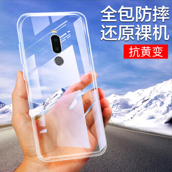 莜茉（YOMO） 魅族 Note8 手機(jī)殼/保護(hù)套