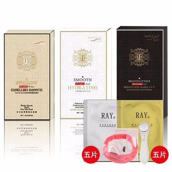 佰膚草護(hù)膚品