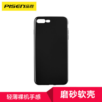 品勝手機殼iphone
