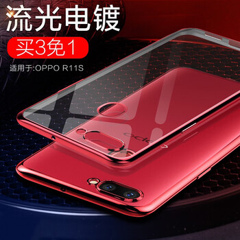 3d保護(hù)殼
