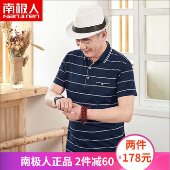 南極人（Nanjiren） 短袖 男士T恤 藍(lán)色（9930） 