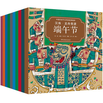 書(shū)摘