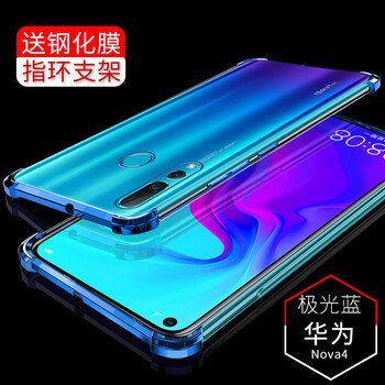 抗摔硅膠蘋果殼，讓你告別裸奔！