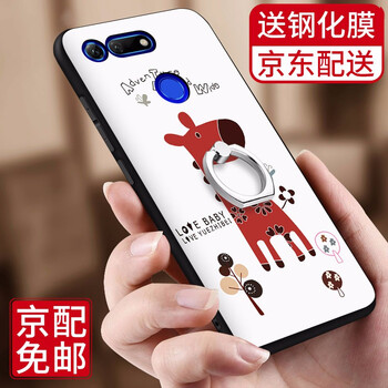 古尚派（Gu Shang Pai） 榮耀 V20 手機(jī)殼/保護(hù)套