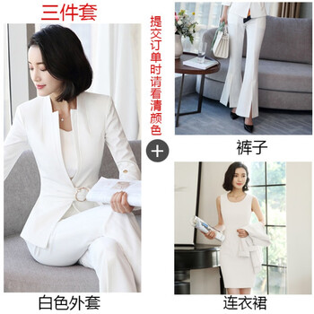 品牌蕾絲小西裝