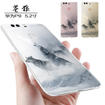 小笨魚 華為p9 手機殼/保護套
