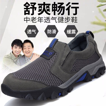 蓋世駝（GAISHITUO）男士T2386灰藍 42