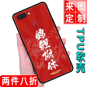佳靚（JL） OPPO R17 手機殼/保護套