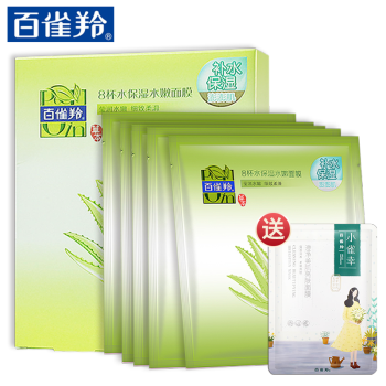 國品牌海藻正品