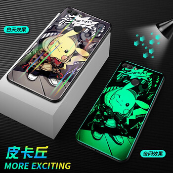 普邁鑫 nova2 Plus 手機(jī)殼/保護(hù)套