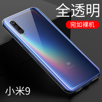 小米女神手機套