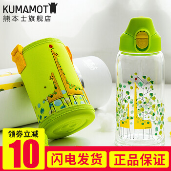 熊本士（KUMAMOT）玻璃杯601-700ml