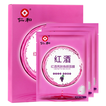 煥顏黑面膜