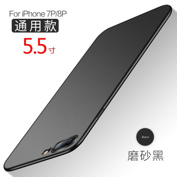善拓者（BOTOING） iPhone7Plus iPhone8Plus通用 手機殼/保護套