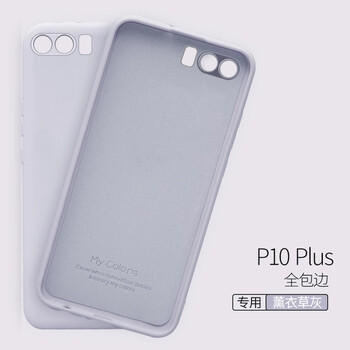 幸運(yùn)鉆 華為p10 plus 手機(jī)殼/保護(hù)套