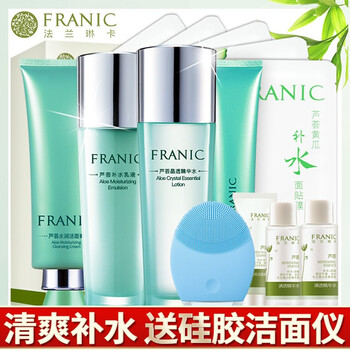 法蘭琳卡眼部護理