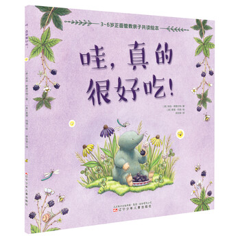 圖畫書