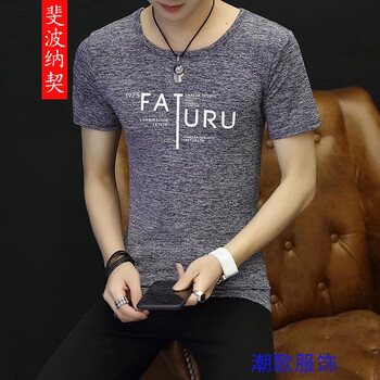 斐波納契 短袖 男士T恤 英文-藏青 