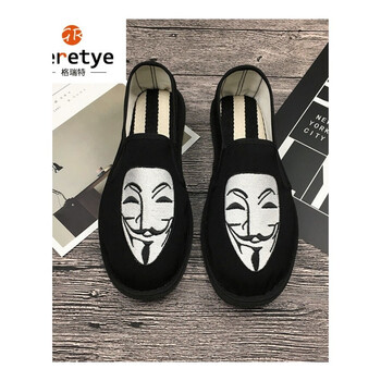 Geretye男士小白臉 37