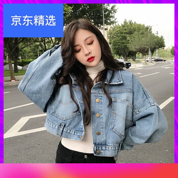 時尚微喇褲，穿出你的個性