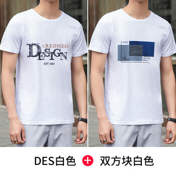 布創(chuàng)（BUCHUANG） 短袖 男士T恤 DES-白色+雙方塊-白色 