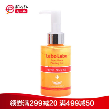 怎么樣,爽膚水,爽膚水