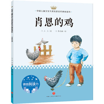 力