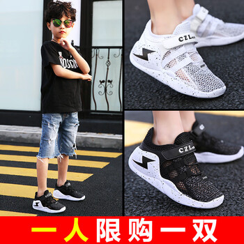 簡運(yùn)（JIANYUN）男士7302-3黑色【夏款鏤空】 