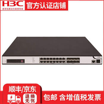 華三（H3C） 73000 路由器