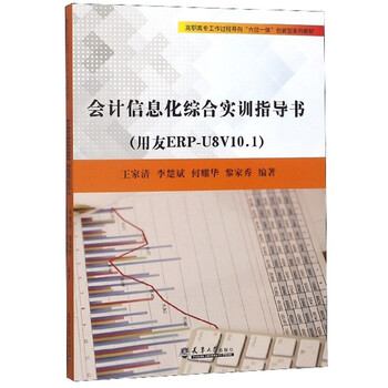 書