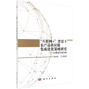 互聯(lián)網(wǎng)+