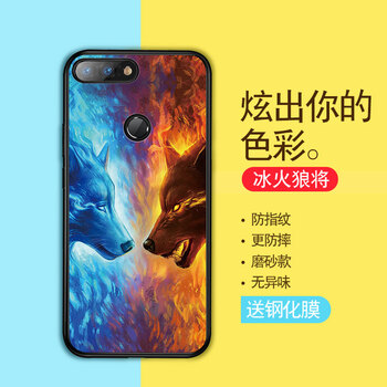 冰火榮耀