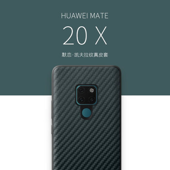 默戀（MOLIAN） 華為mate20X 手機殼/保護套