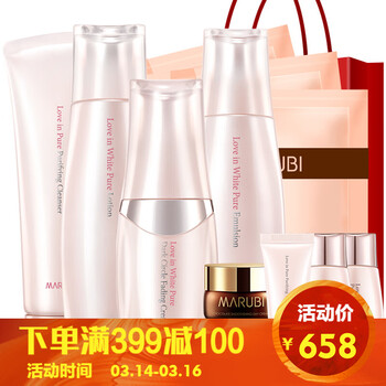 丸美亮白精華露