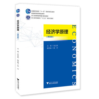 原理