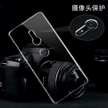 IMAK XZ3 手機(jī)殼/保護(hù)套