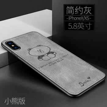暢動（CHANGDONG）  手機(jī)殼/保護(hù)套