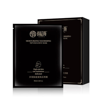 排名,推薦,排行榜,面膜