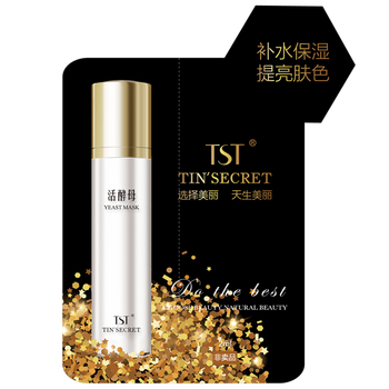 眼部按摩儀，讓你的肌膚更健康