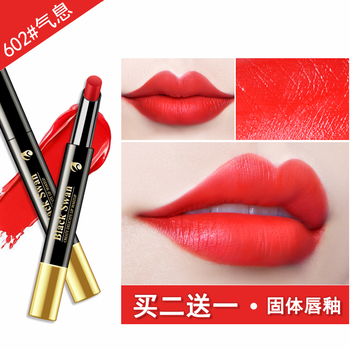 卡希爾（KAXIER） 橘色 口紅唇膏
