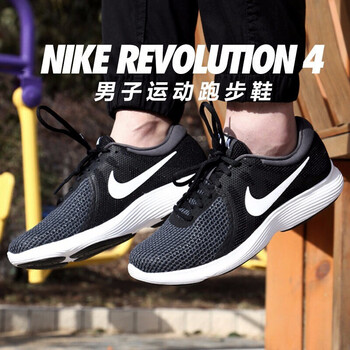 耐克（NIKE）跑步鞋908988-001黑+白 