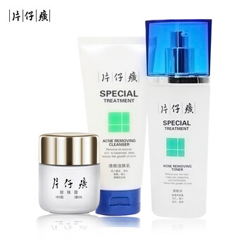 片仔癀乳液/面霜美白，滋潤(rùn)，提亮膚色，修護(hù)，抗痘，淡斑
