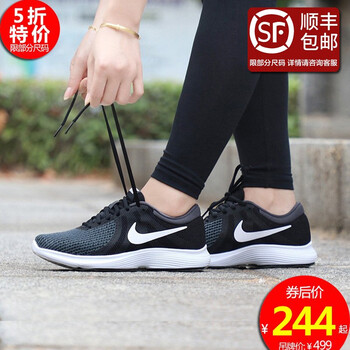 耐克（NIKE）跑步鞋女鞋908999-001 