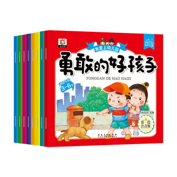 書摘