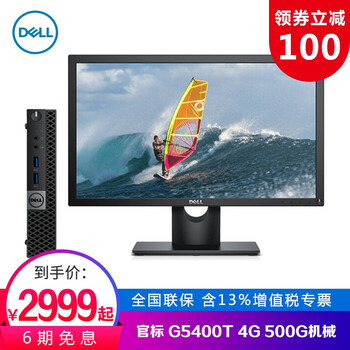 5000,5000,怎么樣,臺(tái)式機(jī),臺(tái)式機(jī),推薦,推薦
