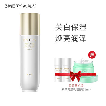 什么,品牌,哪個,牌子,男士,白護膚品,男士,白護膚品