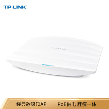 tplink無(wú)線路由300
