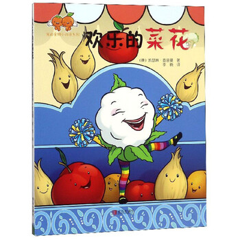 小伙伴